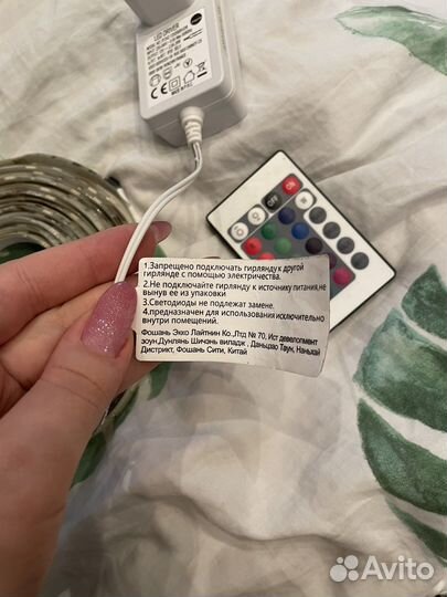 Светодиодная лента 5 метров 16 цветов