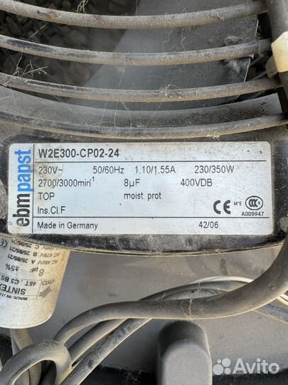 Турбина вытяжка