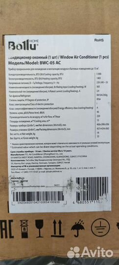 Кондиционер оконный