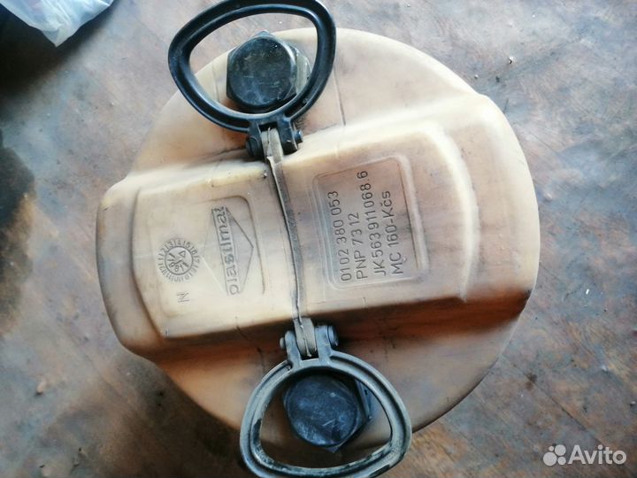 Ёмкость для топлива