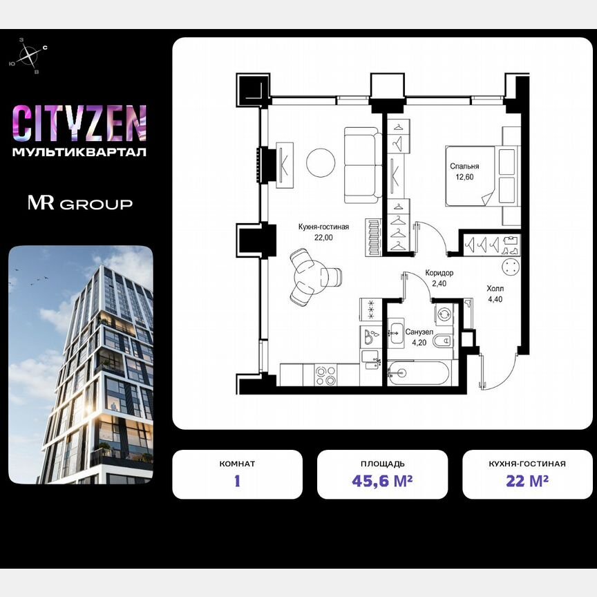 1-к. квартира, 45,6 м², 35/36 эт.