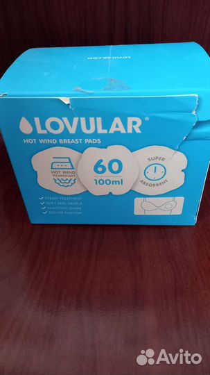 Вкладыши для груди lovular