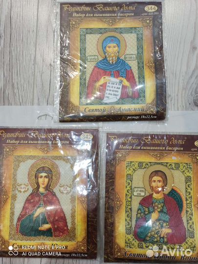 Вышивка бисером