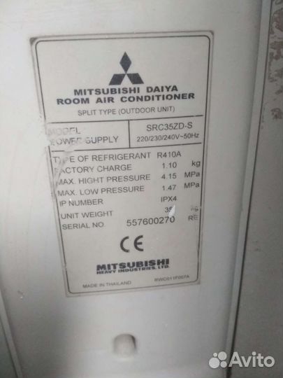 Кондиционер б/у