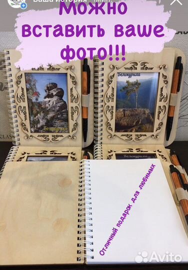 Блокнот в деревянной обложки