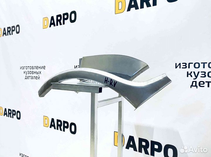 Арки для Honda HR-V 1998–2005 (GH2, GH1, GF-GH3)
