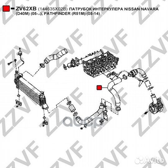 Патрубок интеркулера nissan navara (D40M) (05