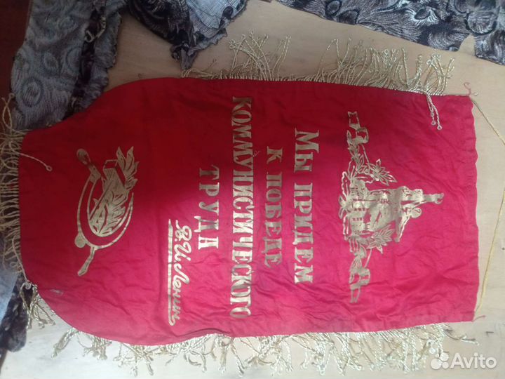 Вымпелы СССР