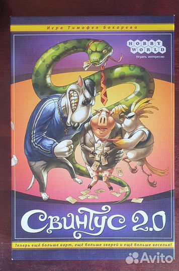 Настольные игры