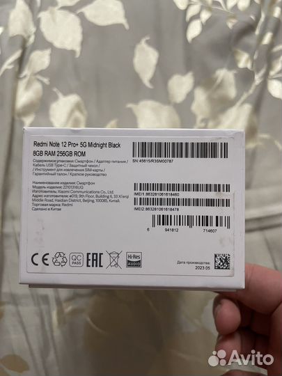 Xiaomi Redmi Note 12 Pro+, 8/256 ГБ