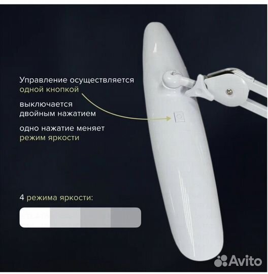 Бестеневая лампа