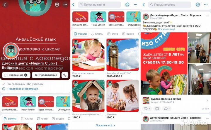 SMM: оформление, таргет, логотип, маркетплейс