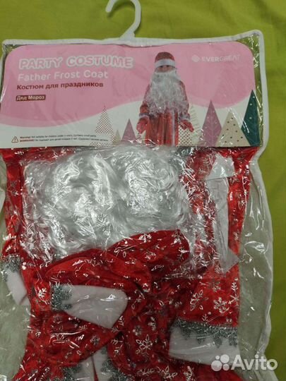 Костюм мороза детский 3 размера аренда