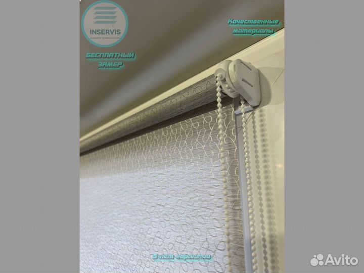 Жалюзи вертикальные тканевые