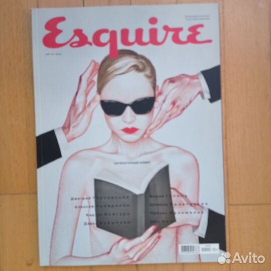 Специальные выпуски журнала Esquire