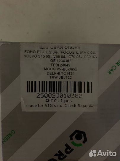 Новая Шаровая опора ford focus jbj722