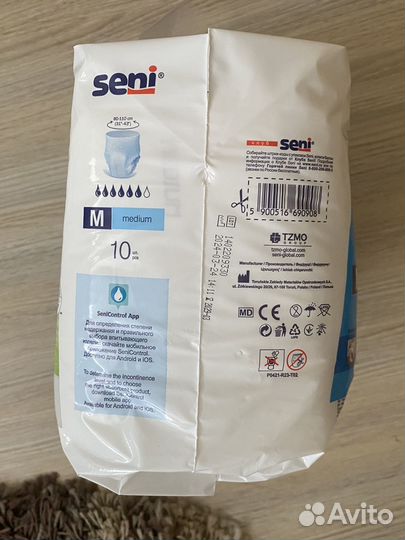 Подгузники трусы для взрослых м