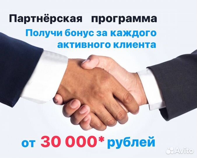 Деньги от частного инвестора