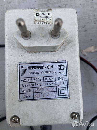 Адаптер сетевой разные 3 шт