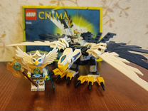 Lego Chima Legend Beasts