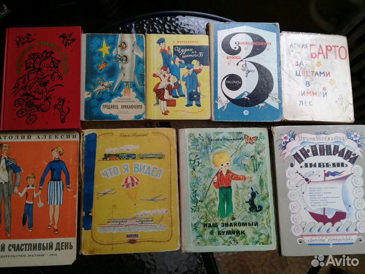 Детские книги СССР