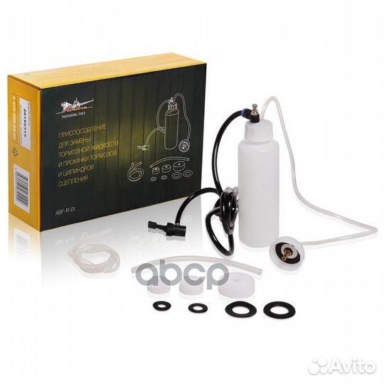 Приспособление для замены тормозной жидкости и