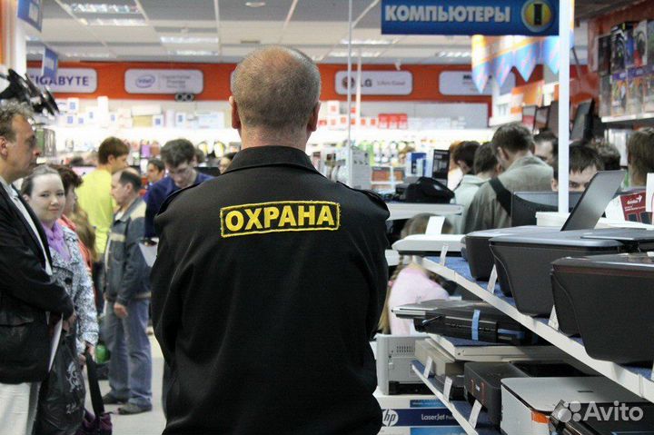 Охранник Без Лицензии