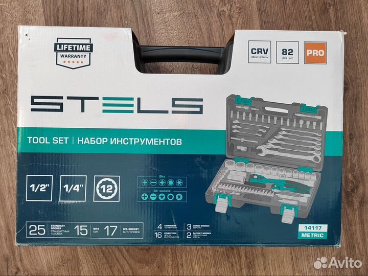 Набор инструментов Stels 82 предмета