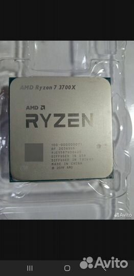 Amd ryzen 7 3700x