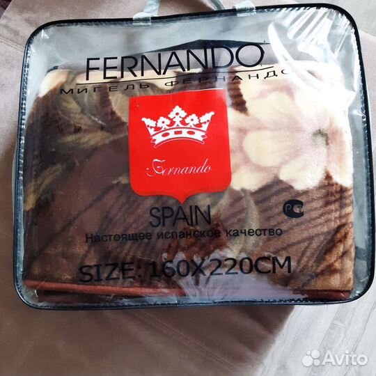 Плед покрывало