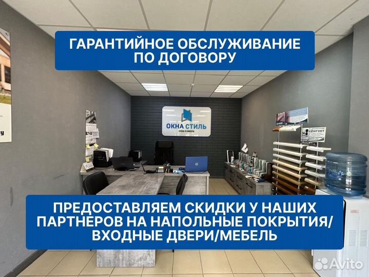 Пластиковые окна, для квартир, частных домов