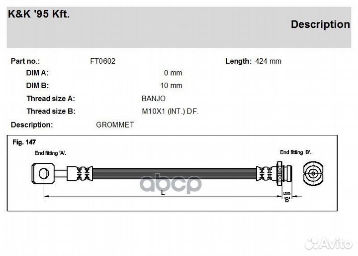 FT0602 K&K Тормозной шланг FT0602 K&K