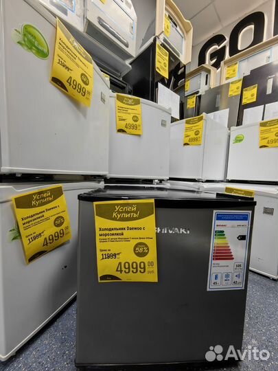 Холодильник с морозильной камерой 45 литров