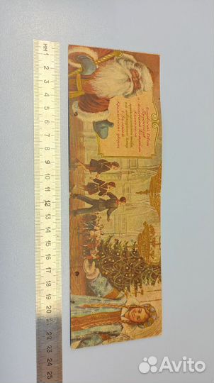 Пригласительный билет на ёлку 1956 СССР