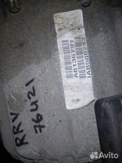 Раздатка IAB500243 Range Rover L322 2005-09