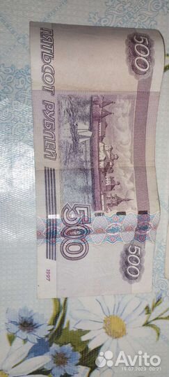 5000р цветной окраской и 500р карабликом есть10р