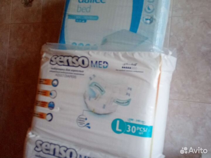 Памперсы и пеленки для взрослых