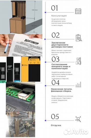 Мебель для китайской LV307 с автовыдачей стакана