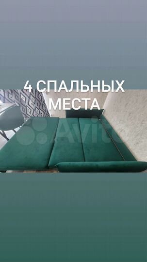 Квартира-студия, 30 м², 2/4 эт.