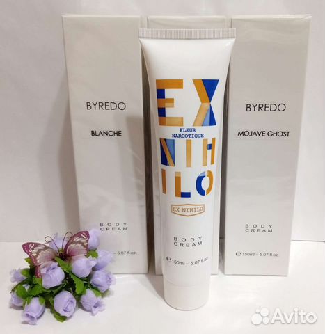 Парфюмированный крем для тела 150 ml