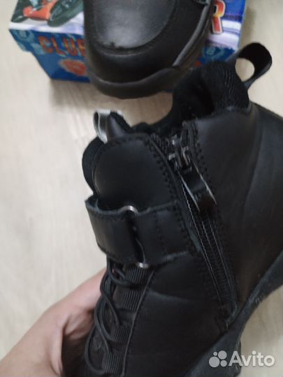 Ботинки демисезонные
