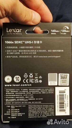 Карта памяти sdxc 128gb Lexar Professional 160/120