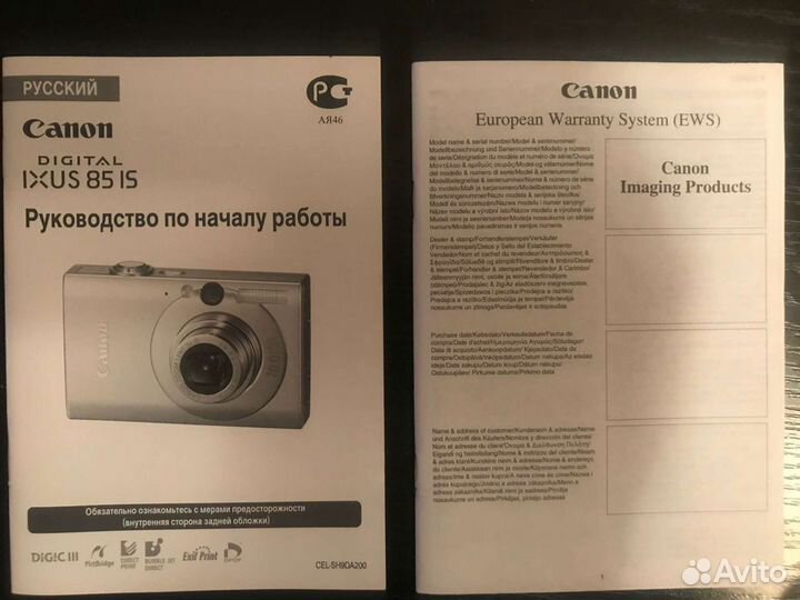 Canon ixus 85is.) Мануал(ru) +Диски CD 2шт