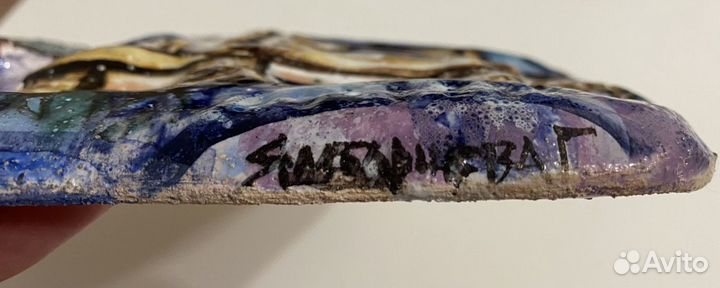 Керамическое панно Ямбаршева