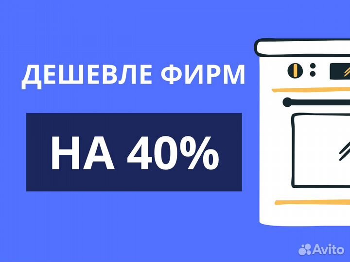 Ремонт электроплит