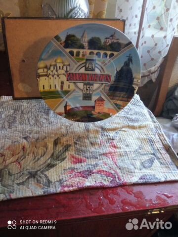 Тарелка настенная