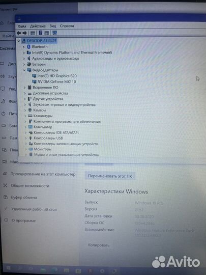 Ноутбук Asus X540U