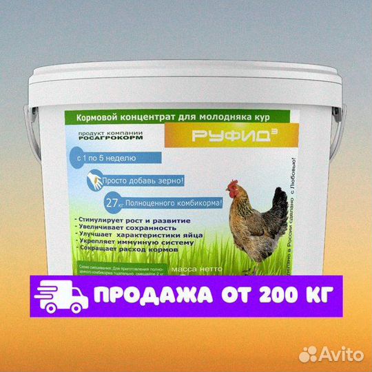 Комбикорм для кур несушек и бройлеров только опт