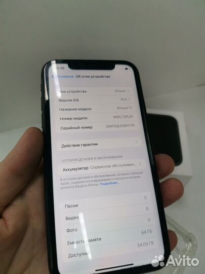 iPhone 11, 64 ГБ