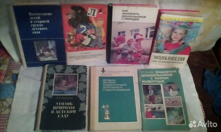 Методическая литература, словари